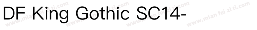 DF King Gothic SC14字体转换